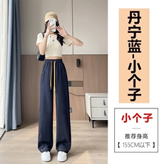丹宁蓝-小个子