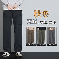 2025加绒加厚直筒牛仔裤男款美式潮牌秋冬季拼接工装加绒保暖长裤，男装牛仔裤，星座224-1