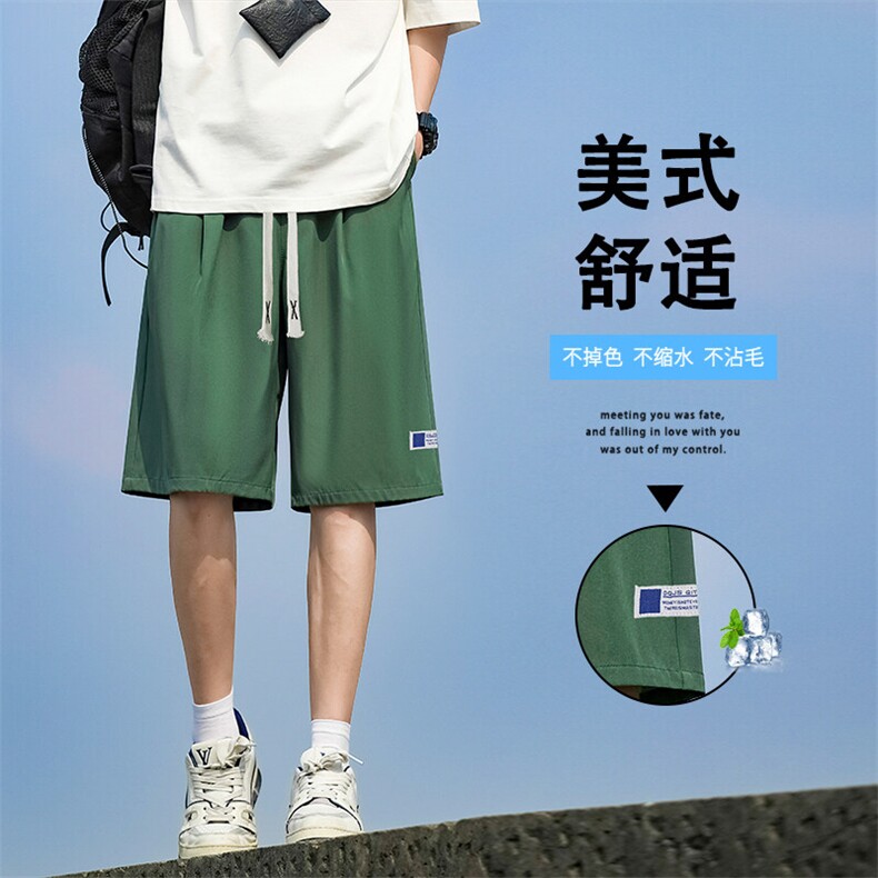 夏季速干短裤男韩版百搭宽松薄款沙滩五分裤子DK512特批-17控39,男装牛仔裤,星座718-1