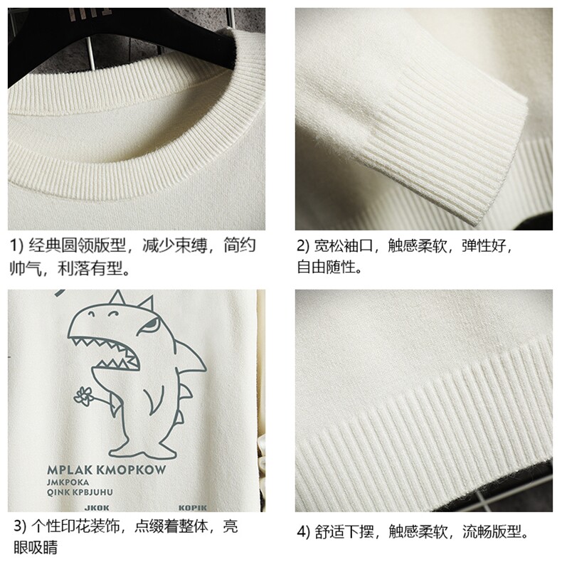 M67092-P45加绒款-P65圆领毛衣男大码针织衫男毛线衣线衫网格,男装针织衫/毛衣,电商A040A