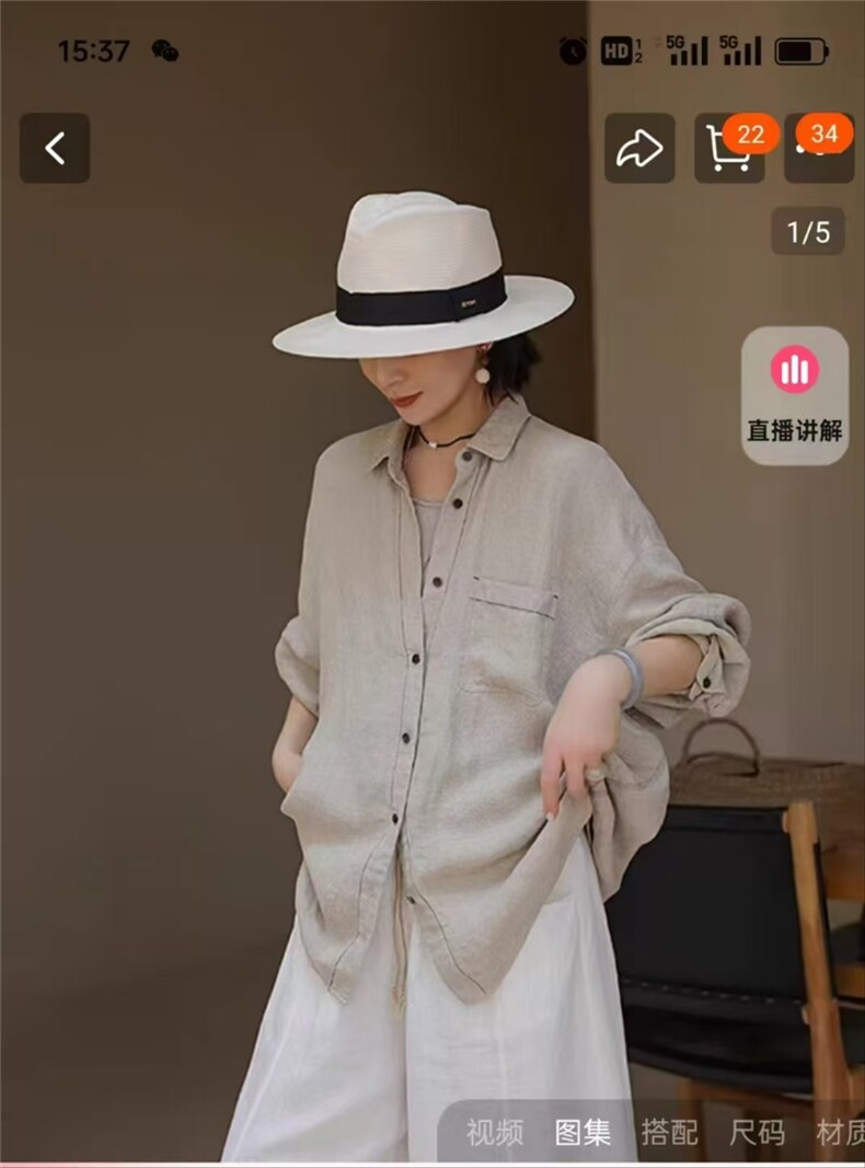 2025百搭简约单兜亚麻衬衣,女装衬衫,湘姗