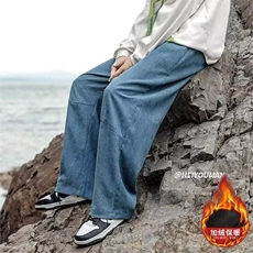 W10798-P33网图现货灯芯绒休闲裤加绒直筒阔腿裤潮流宽松拖地裤，男装卫衣，星座1608