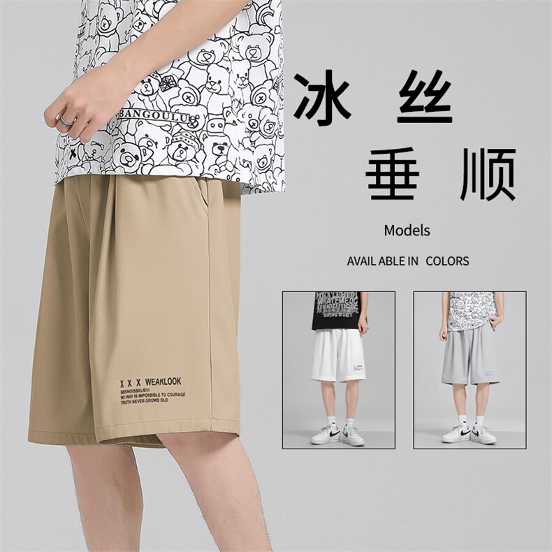 百搭冰丝薄款休闲五分潮流冰丝短裤DK518-特批16,男装休闲裤,星座718-1