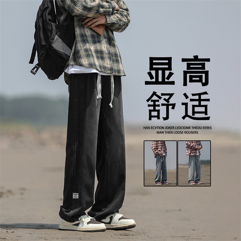 美式高街牛仔裤男款宽松直筒阔腿休闲抽绳痞帅裤子K863-特批-41图片