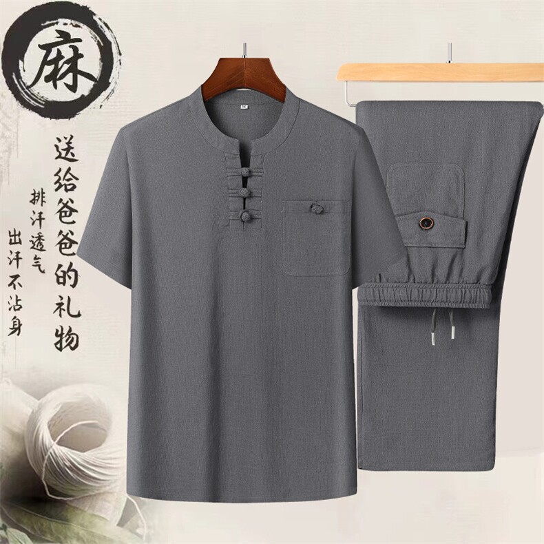 2026夏季亚麻短袖刺绣衬衫唐装男薄款长裤风套装CM7024A-P110,男装衬衫,星座1105-3