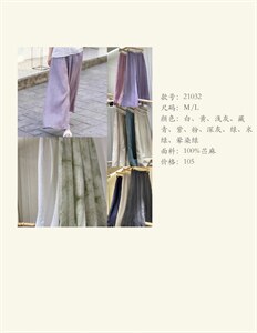 神裤，百搭款巨好看,其它,菲特佳人