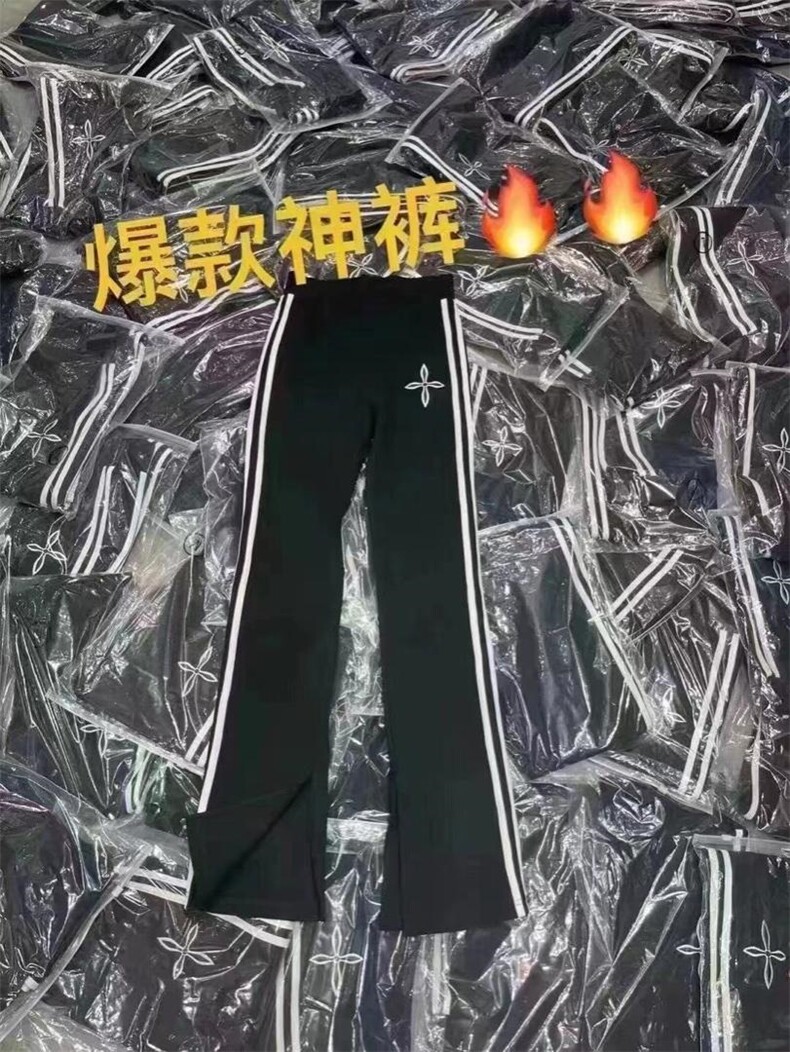 神裤，其它，乐秀(5F)