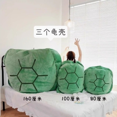 皮皮乐园毛绒玩具 网红穿戴龟壳（有版权）