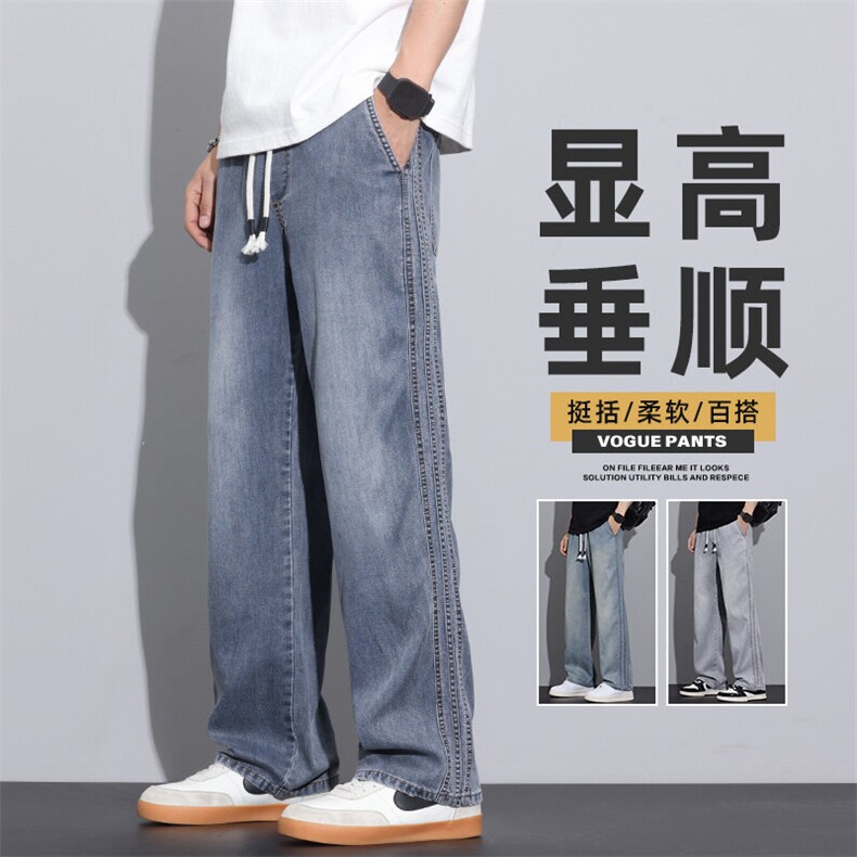 2025春夏季新款牛仔裤男士宽松直筒条纹阔腿长裤子Z2517-P50图片
