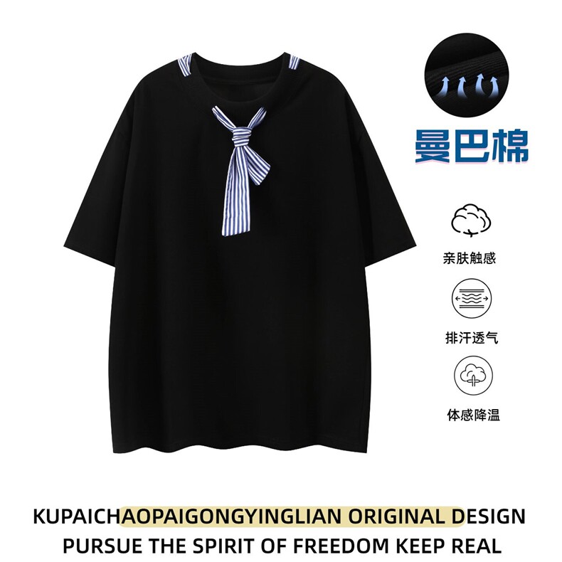 【270G曼巴棉】日系条纹领带短袖t恤男夏季潮牌体恤上衣W237-P45,男装T恤,电商B245A