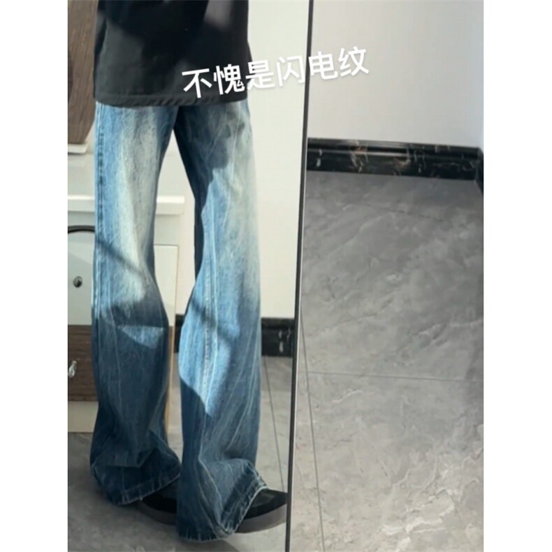 【有货】水洗深蓝色微喇闪电纹牛仔裤直筒vibe裤子男N62LL-P48,男装牛仔裤,星座1007（原301D）