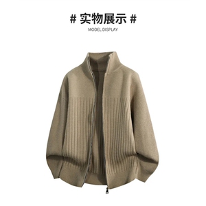 百搭纯色拉链开衫男针织衫秋冬季修身毛衣外套男立领半高外搭图片