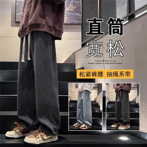 牛仔裤男潮牌ins系绳直筒长裤水洗休闲阔腿裤80118-p43 加绒53图片