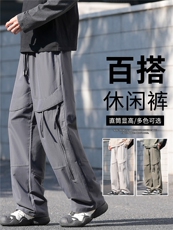 抖音品质美式工装冲锋裤子男款夏宽松直筒A146-GY537特p29量大优，男装休闲裤，HDA146