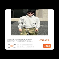 男装卫衣218-8-HD005，男装卫衣，星座218-8