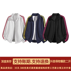 抖音得物高品质二开美式重磅宽松纯色立领双头双拉链卫衣外套W72，男装卫衣，电商A486-1