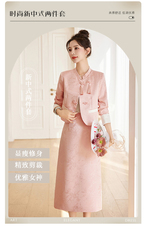 时尚流行中式古风两件套装春季新款上市中国2025，女装套装/套裙，涵亦佰惠