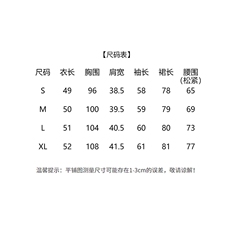 【bao款大货已出】2025冬装新款含毛粗纺小香羽绒套装90绒狐狸毛，女装套装/套裙，韩宇舍