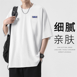 潮流男夏季薄款休闲百搭冰丝短袖细腻亲肤TT318-特批-3659图片