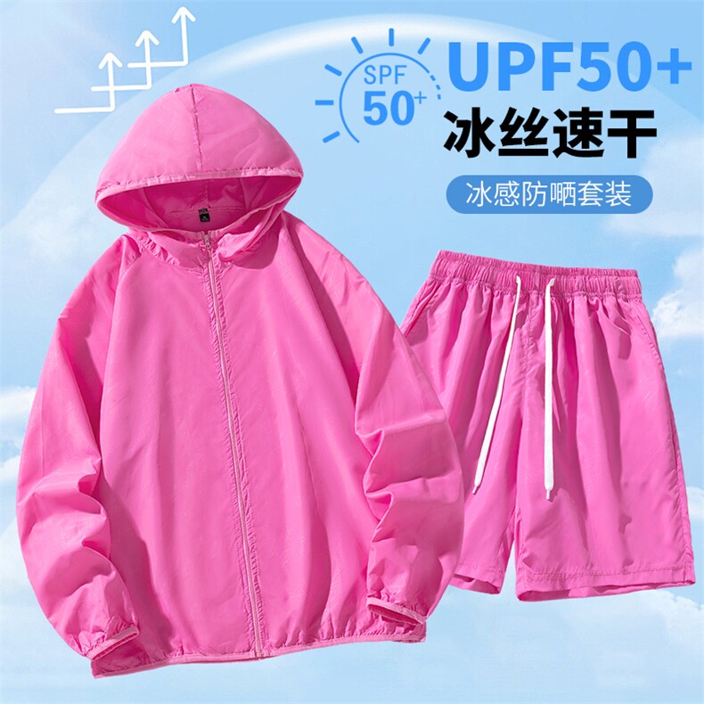 主推9色入~多巴胺UPF50+防晒衣潮流短裤情侣款套装FS01特P45图片