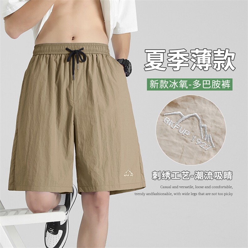 得物抖音直播2023夏季新款纯色刺绣短裤宽松冰丝裤DK310-特批15,男装休闲裤,星座718-1