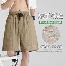 得物抖音直播2023夏季新款纯色刺绣短裤宽松冰丝裤DK310-特批15，男装休闲裤，星座718-1