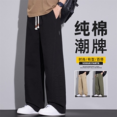 休闲裤男百搭纯棉宽松直筒长裤春夏潮牌美式阔腿工装裤Z2564-P50，男装工装外套，星座509