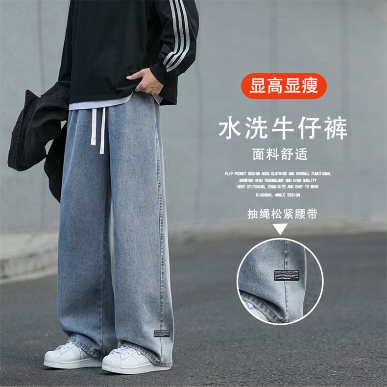 休闲多色牛仔裤垂顺时尚百搭长裤坠感显高K826-特批3768,男装牛仔裤,星座718-1