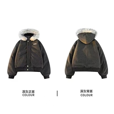 深灰