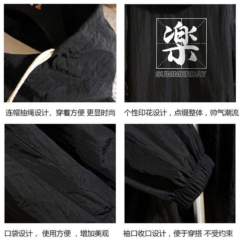 FS63197-P55薄款防晒衣男透气防紫外线钓鱼外套冰丝防晒服,男装夹克,电商A040A