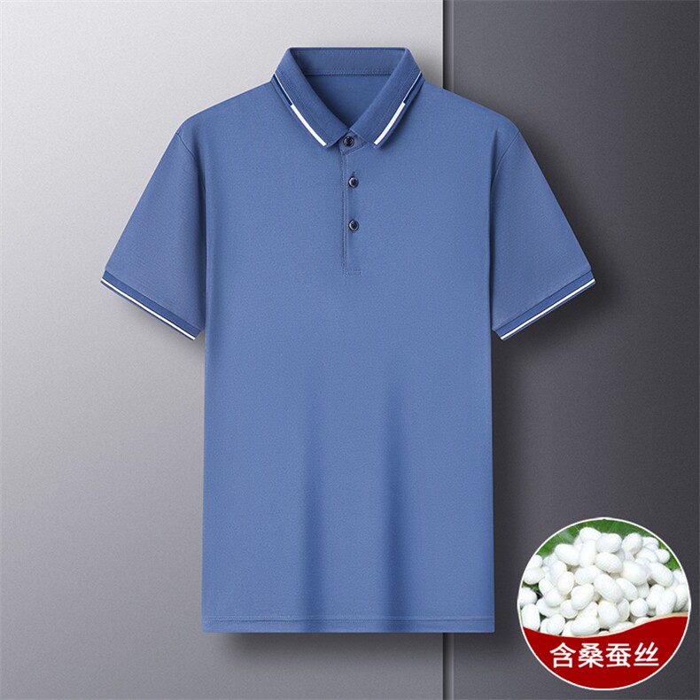 夏季男士短袖T恤青年休闲绅士修身体恤免烫商务,男装T恤,电商B360