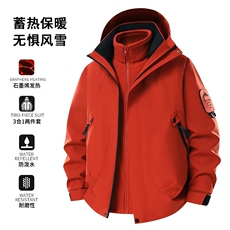 网络图现货美式冲锋衣男女款三合一可拆卸工装登山服J2517-P95，男装夹克，星座715-7