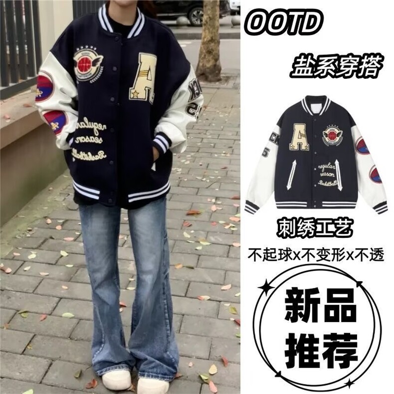 美式棒球服男女星空昵PU皮袖飞行员夹克情侣休闲宽松外套JKK18,男装夹克,星座516A