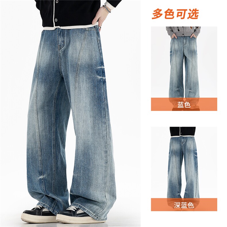 美式复古折痕做旧水洗牛仔裤男女新款宽松直筒裤子DK1672-P48,男装牛仔裤,星座910