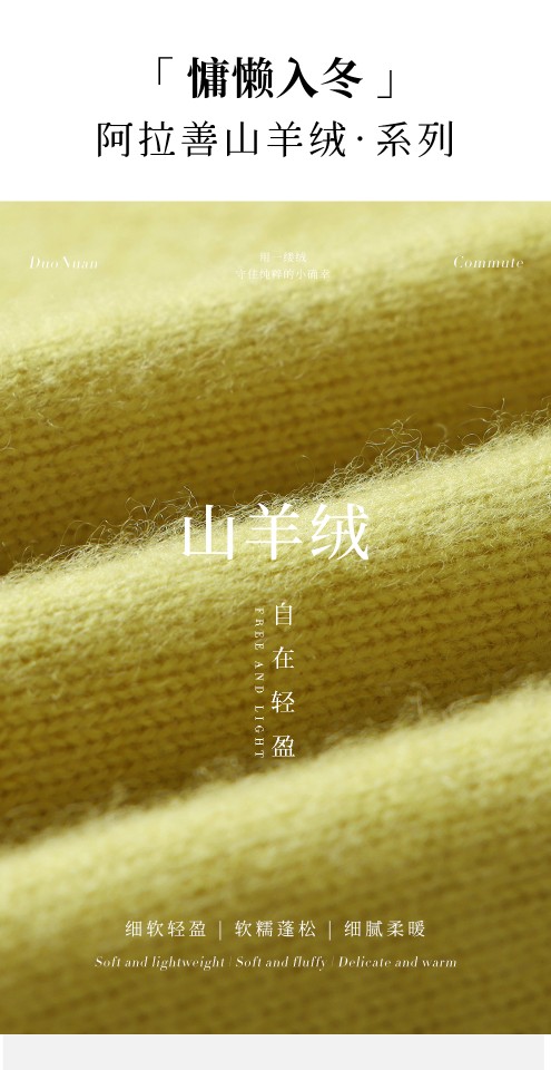 2025舒适百搭简约双股加厚提花小笑脸,女装羊绒衫,朵暖羊绒