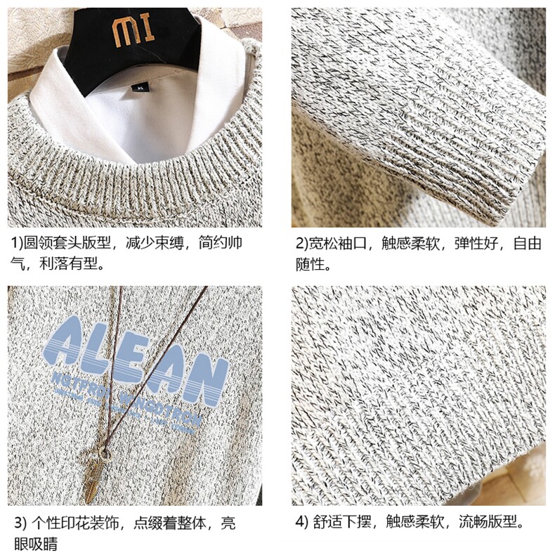 加厚加绒毛衣男大码毛线衣男针织衫M19291-P45加绒款-P65砖墙,男装针织衫/毛衣,电商A040A