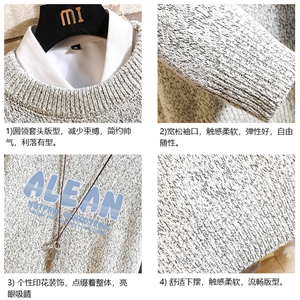 加厚加绒毛衣男大码毛线衣男针织衫 M19291-P45 加绒款-P65 砖墙图片