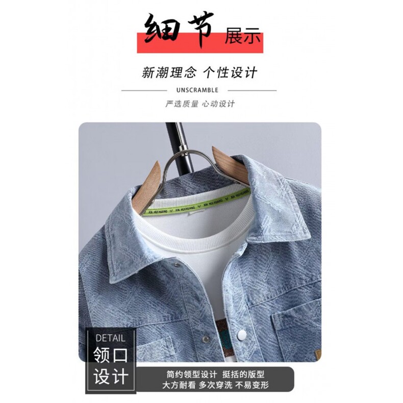 1506-1/JN111/P55春季慵懒风痞帅复古牛仔衬衫潮流休闲宽松夹克,男装夹克,星座1506-1
