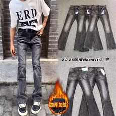 1506A/G99730/P59美式黑灰纹路水洗复古牛仔裤微喇做旧高弹休闲男，男装牛仔裤，星座1506A