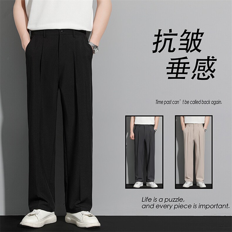 SJ-217-2-HK2358-P45早秋直筒西装裤男垂感大码西裤正装休闲裤，男装西服套装，星座217-2