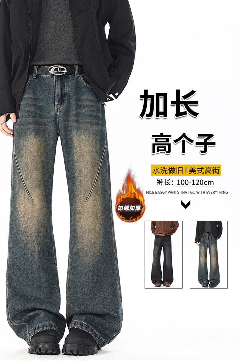 秋冬加长版裤子男高个子阔腿直筒牛仔裤185cm110直筒长裤KZ005P60,男装牛仔裤,电商B312