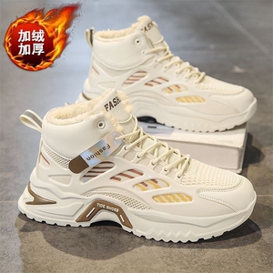 X4536-90冬季男鞋加绒高帮老爹鞋男士潮流百搭厚底保暖棉鞋图片