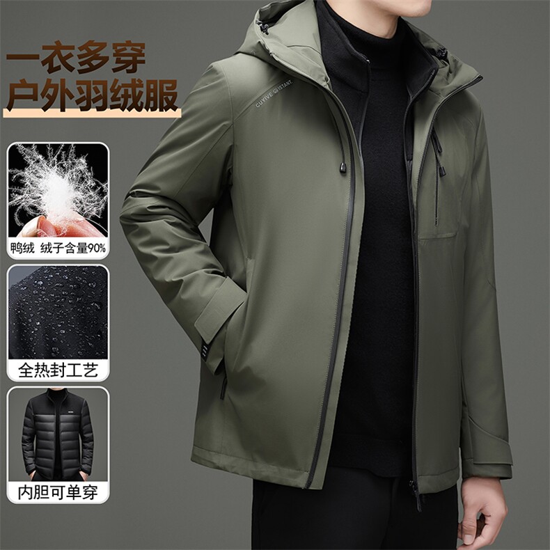 2025现货秋冬款一衣三穿全热封工艺90白鸭绒户外冲锋衣登山服外套,男装夹克,钱塘723