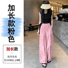粉色加长