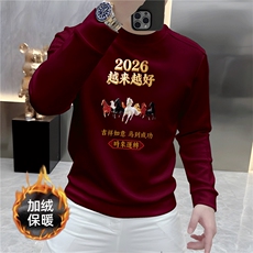 酒红色加绒