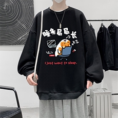 圆领卫衣男超大码胖子肥佬大号长袖t恤S6447-P28，男装卫衣，电商A040