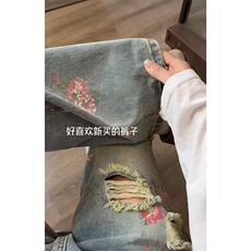 美式高街花卉破洞牛仔裤男款夏季痞帅vibe满印休闲裤LS41266-P50，男装牛仔裤，星座1008