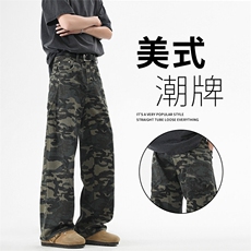 迷彩