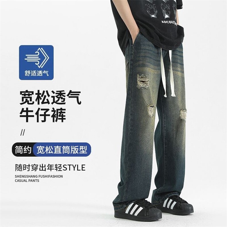 2025春夏新款纯色破洞港风宽松牛仔裤S-3XL-532-P45,男装休闲裤,星座417-1（原电商B245）