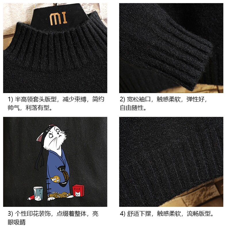 M18014-P45加绒款-P65半高领毛衣男士大码针织衫男毛线衣男线衫,男装针织衫/毛衣,电商A040A